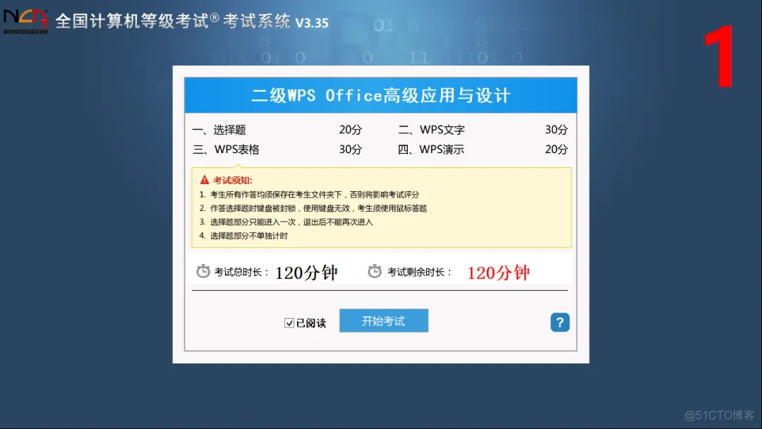 题库软件认识_微信_08